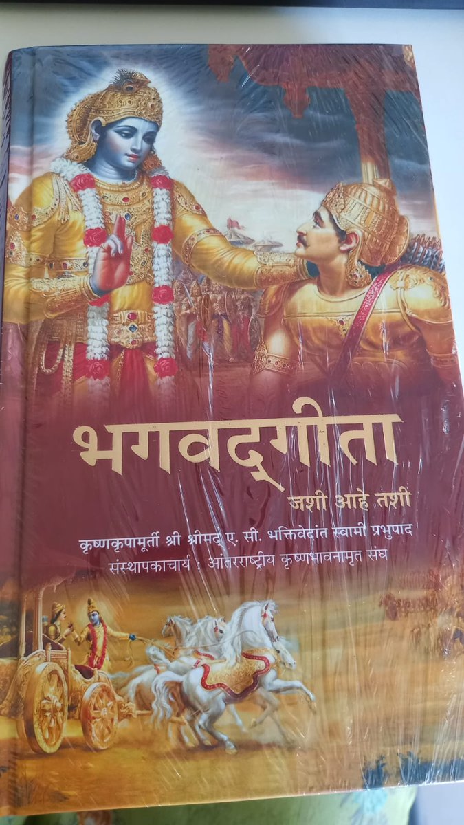 RGirme's tweet photo. @shubzss #NewRead🙏 https://t.co/AYkXG0nEIB