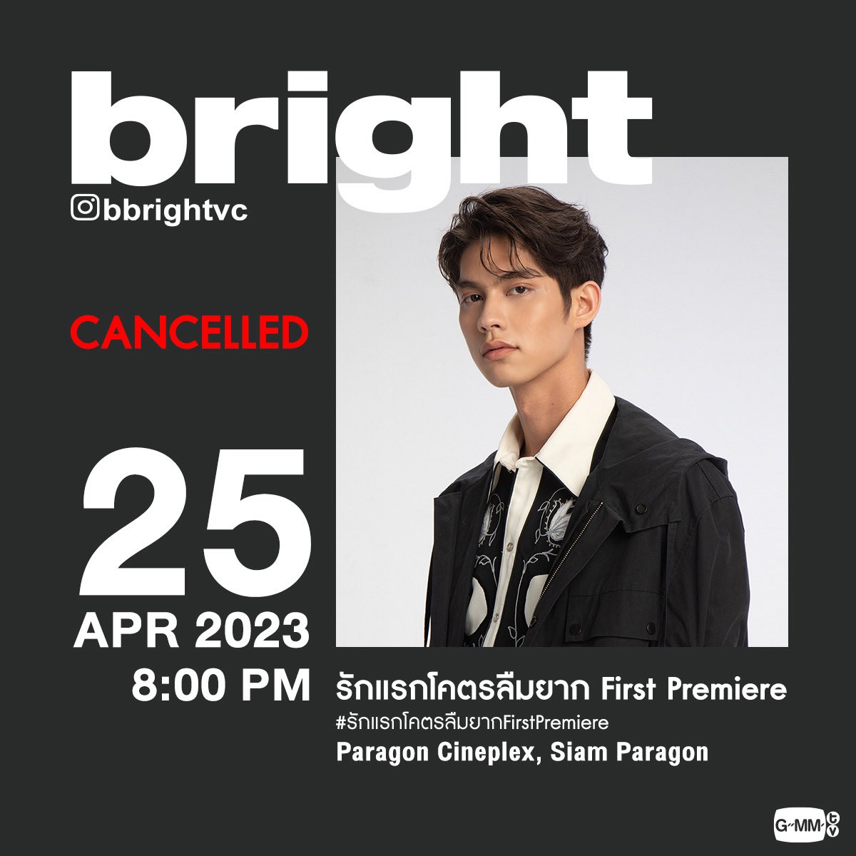 GMMTV's tweet photo. [Update] ยกเลิกคิวงานศิลปิน / Appearance Cancelled

#GMMTV https://t.co/98lQXwnbbP