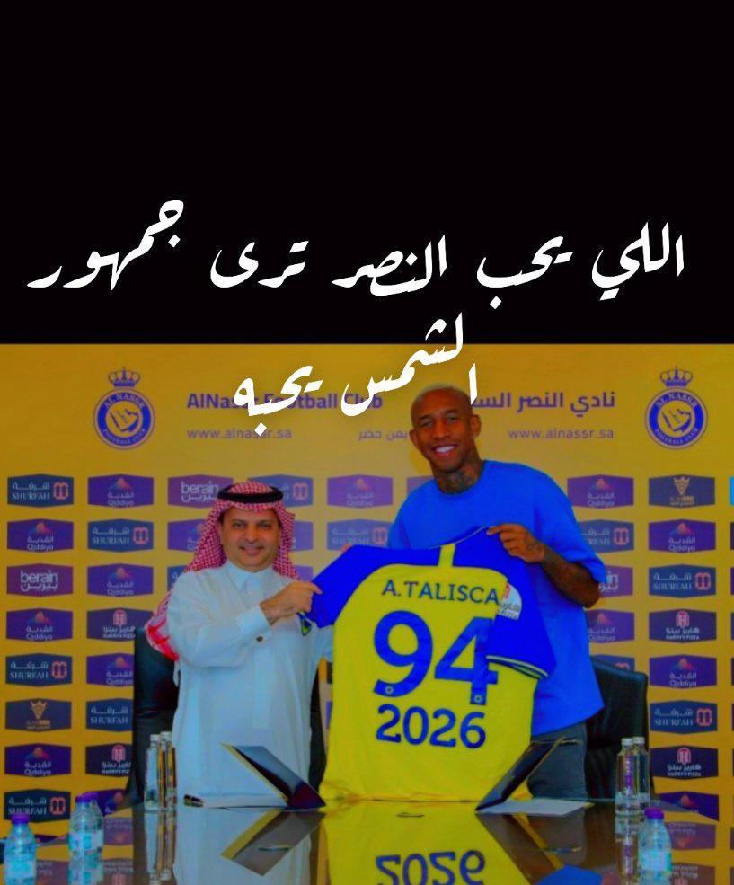 alhdyan1435's tweet photo. الموسيقار #تاليسكا
#النصر_العالمي_الاستثنائي
💛💙💛 https://t.co/s364PONHTG