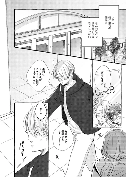 サンプル⑤です。
よろしくお願いします! 