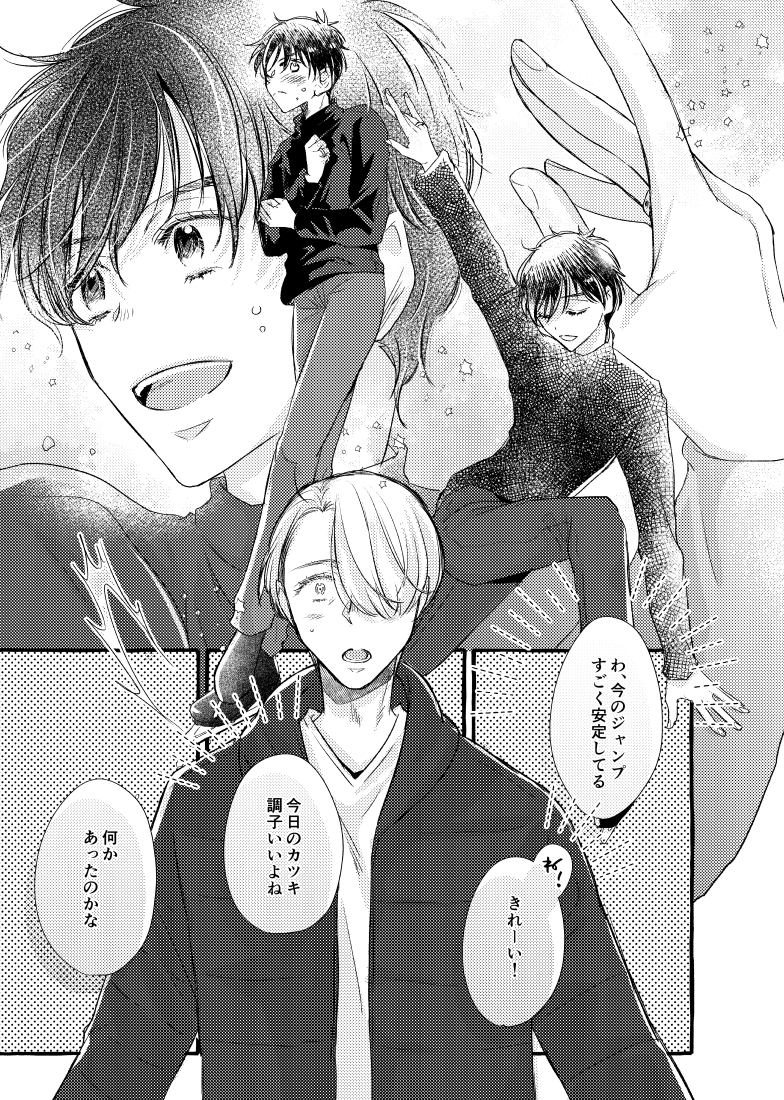 サンプル⑤です。
よろしくお願いします! 