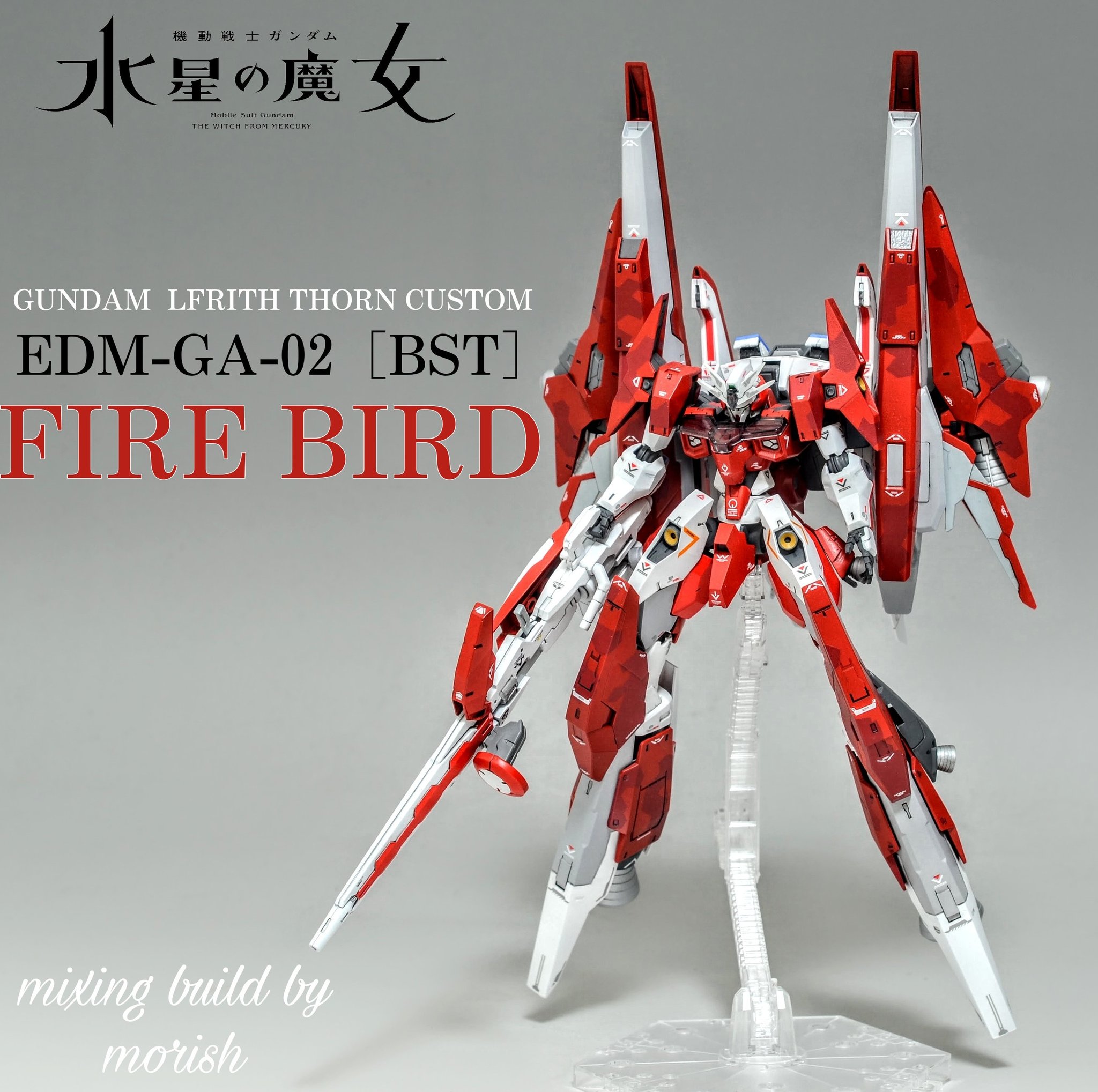 完成品 HG ガンダムルブリスソーン ミキシング 水星の魔女 ガンプラ 完成品 HG ガンダムルブリスソーン ミキシング 水星の魔女 ガンプラ