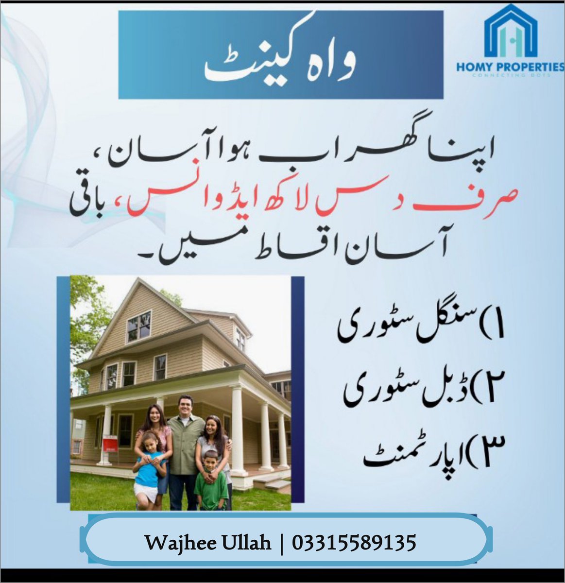 For more detail on link   youtu.be/CnN_vEwduRY
 . #sastayghar #houseoninstallment  #islamabad #karachi #PakistanProperty