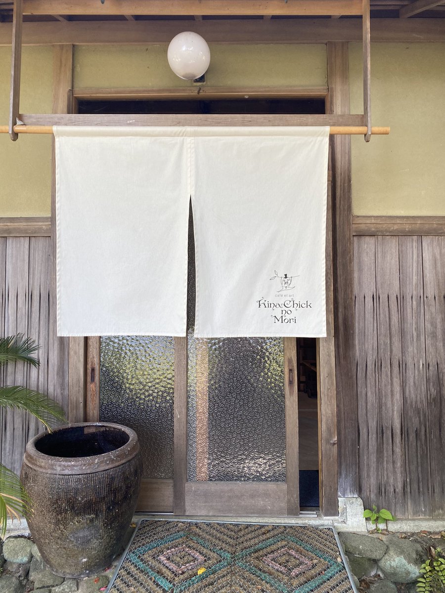 _NaLife's tweet photo. 今日のランチはKinachick no Moriさんで、Kinachick Lunchをいただきました。 https://t.co/DuYOL4ROGW