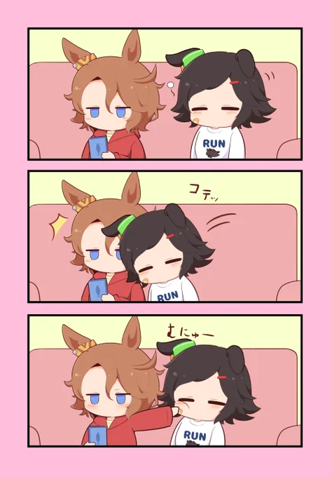 むにー 