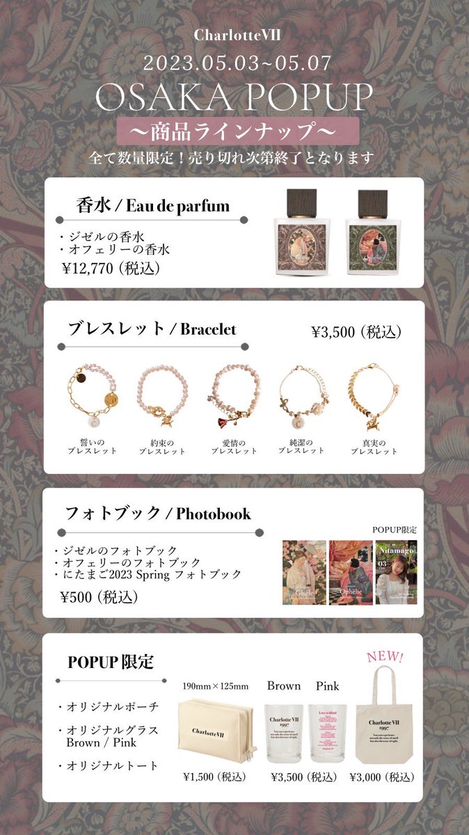 激安な シャルロッテページ(まとめ)7/1 ぬいぐるみ - innovatium.com.br