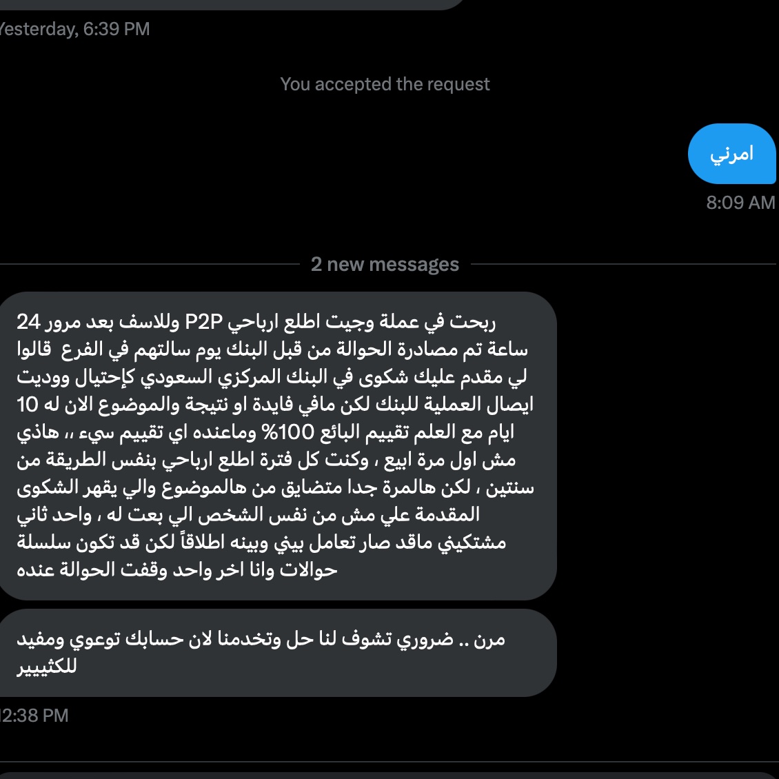 Flexible | مرن 🇸🇦 tweet media