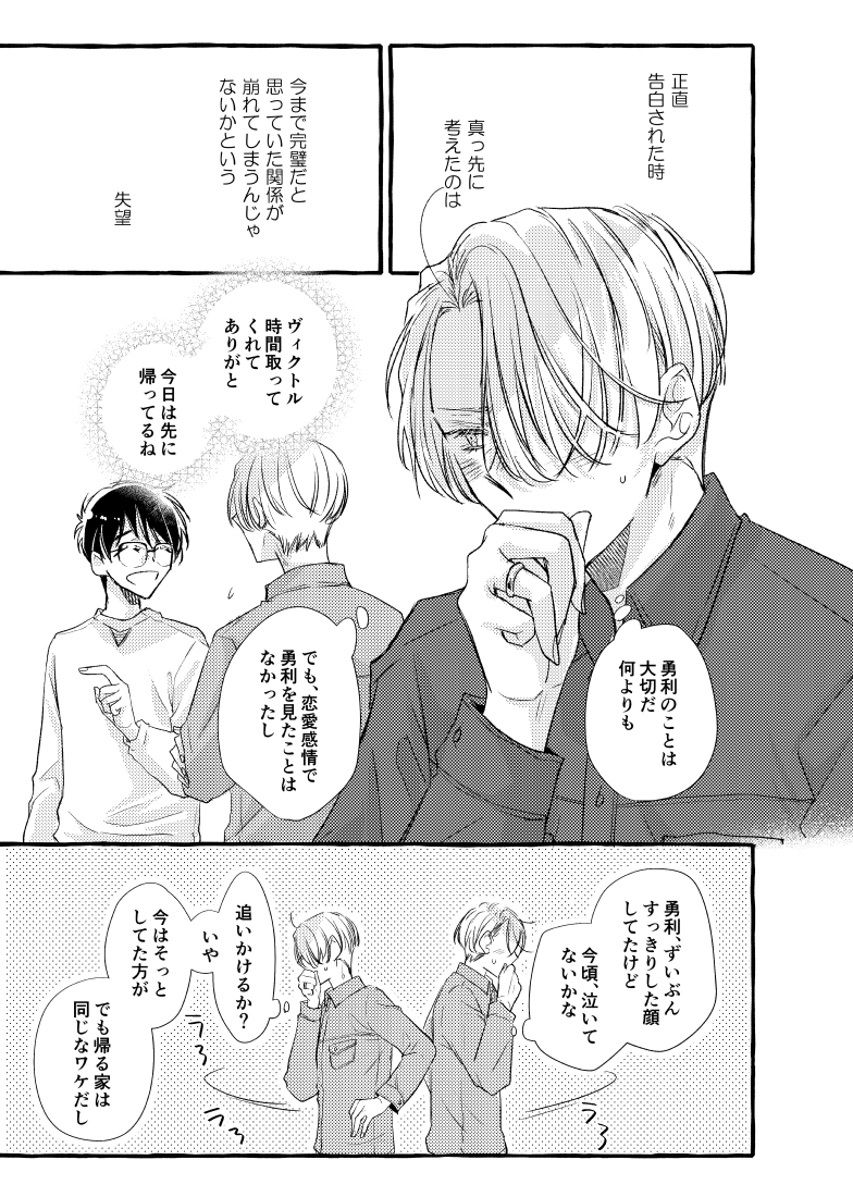 サンプル③です 