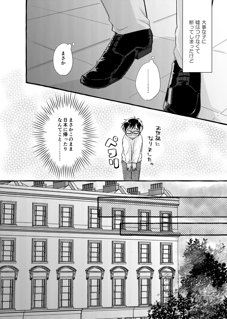 サンプル④です 
