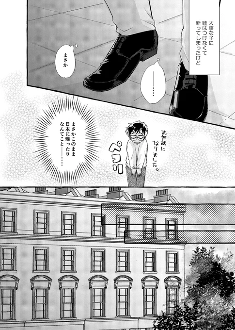 サンプル④です 
