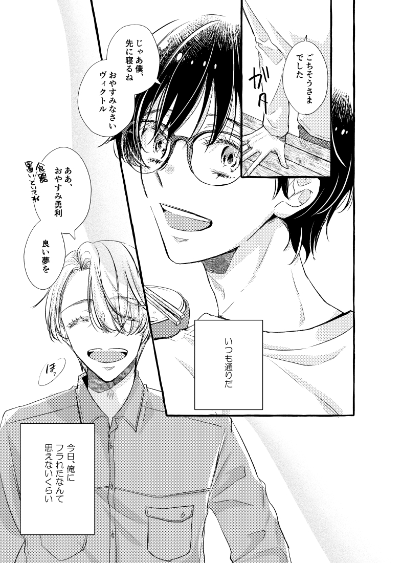 サンプル④です 