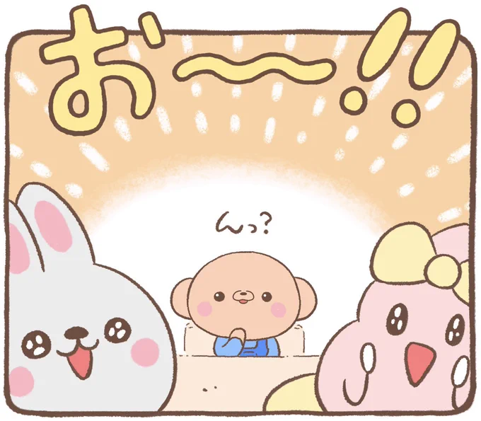 『ロボットとくまちゃん』を描きました🐻💕よかったらご覧いただければと思います🥰🙏✨プロフィールのURLから飛べます✈️✨ 