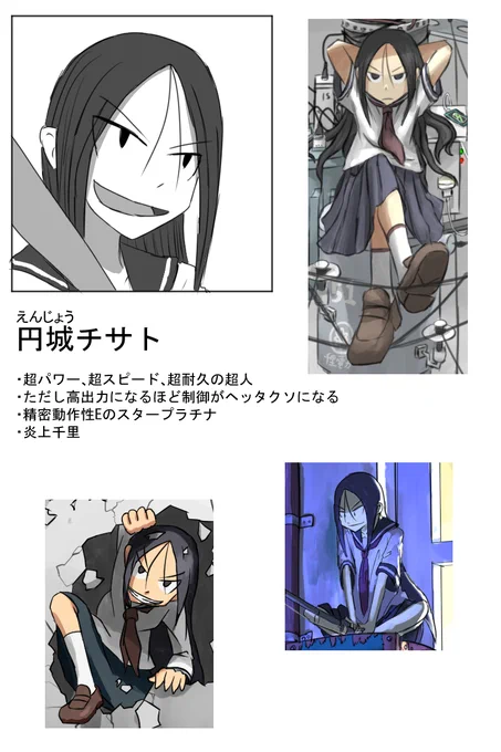 数年間ツイッターに載せ続けてきたキャラだが、プロフィールを公開するのはおそらく初めてだ。名前すらも
#イラスト 