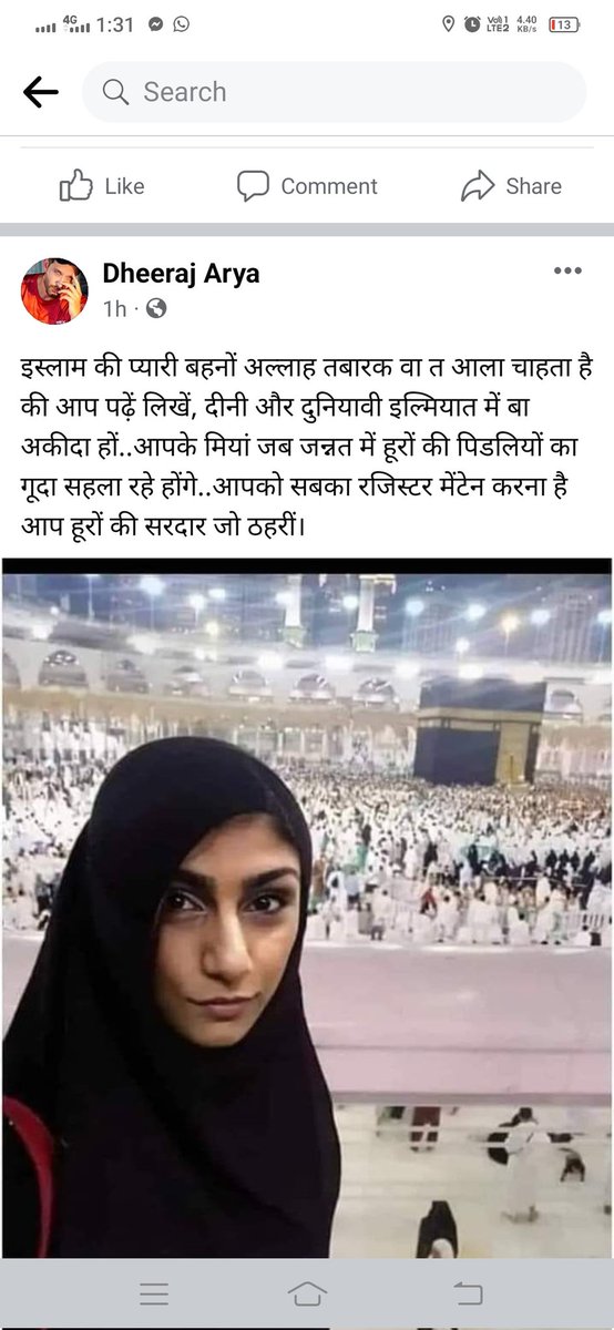 secularhubro's tweet photo. @zoo_bear @sardesairajdeep @zoo_bear sir aap kuch nhi bolenge kya is ladke ke baare mai ?? Itne log tag kar rhe hain aap ko or up police ko but koi bhi response nhi 🥺
@Uppolice @UPPViralCheck @DelhiPolice @ArvindKejriwal @the_VinayDubey @_sayema @aflatoon391 @AlJazeera @B5001001101 https://t.co/YmjcwRTj2B