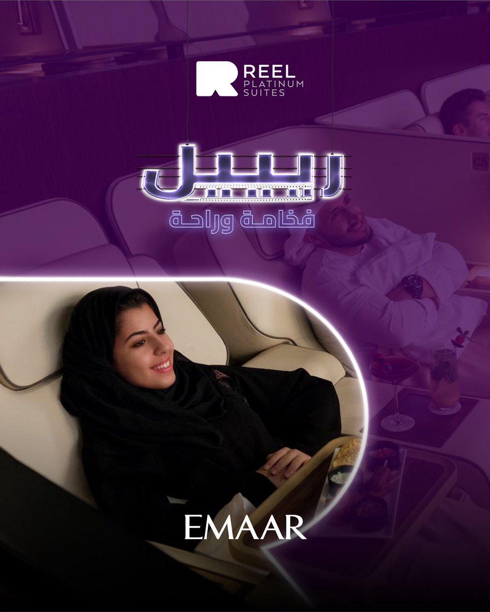 ReelCinemasKSA's tweet photo. Step into the REEL comfort and convenience with our Platinum Suites! Relax at the pre-movie lounge, indulge in a 5-star gourmet, and settle into your reclining leather seat with a personal butler on call. #ReelCinemas#ReelCInemasKSA #BeREEL 🎬💜 🍿 https://t.co/Y3XIYTMoA1