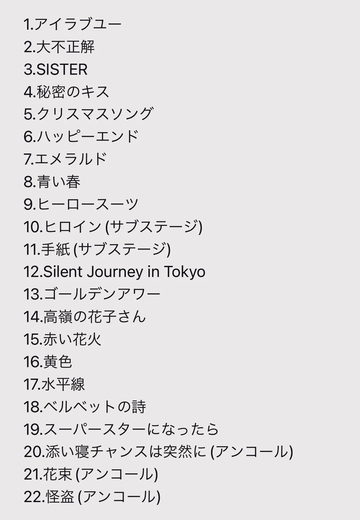 back number セトリ