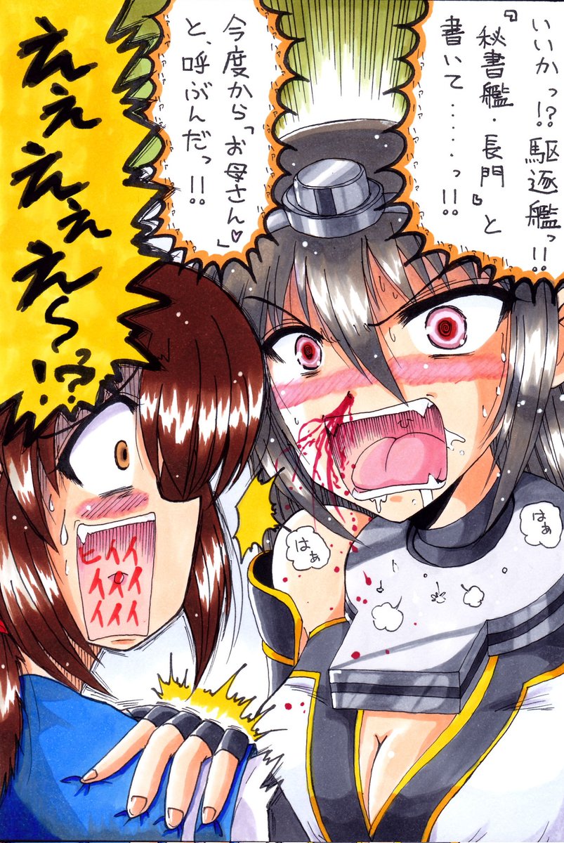艦これ10周年おめでとうございます☺️✨ 
