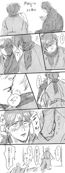 リョイKISSしろ!!!!!!!!!!🫵🫵🫵🫵🫵🫵🫵🫵🫵🫵🫵🫵 