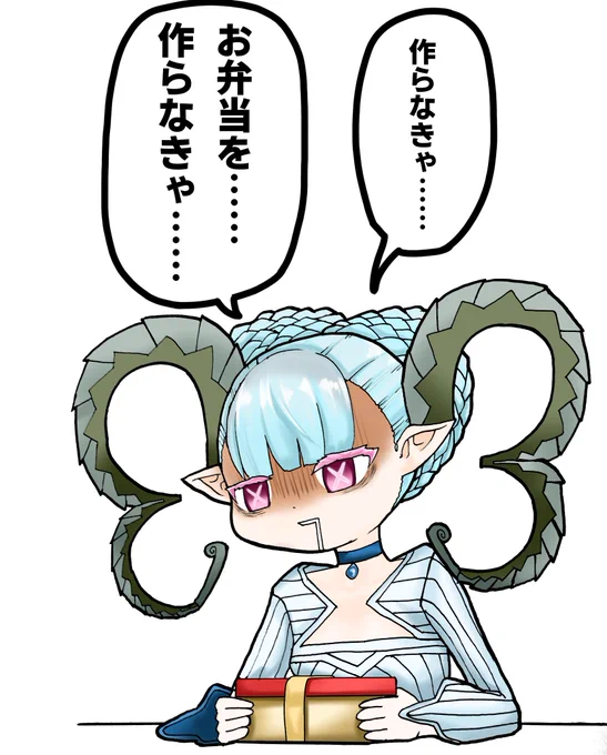 お弁当を作る使命を果たすティアマトさん
#FGO 