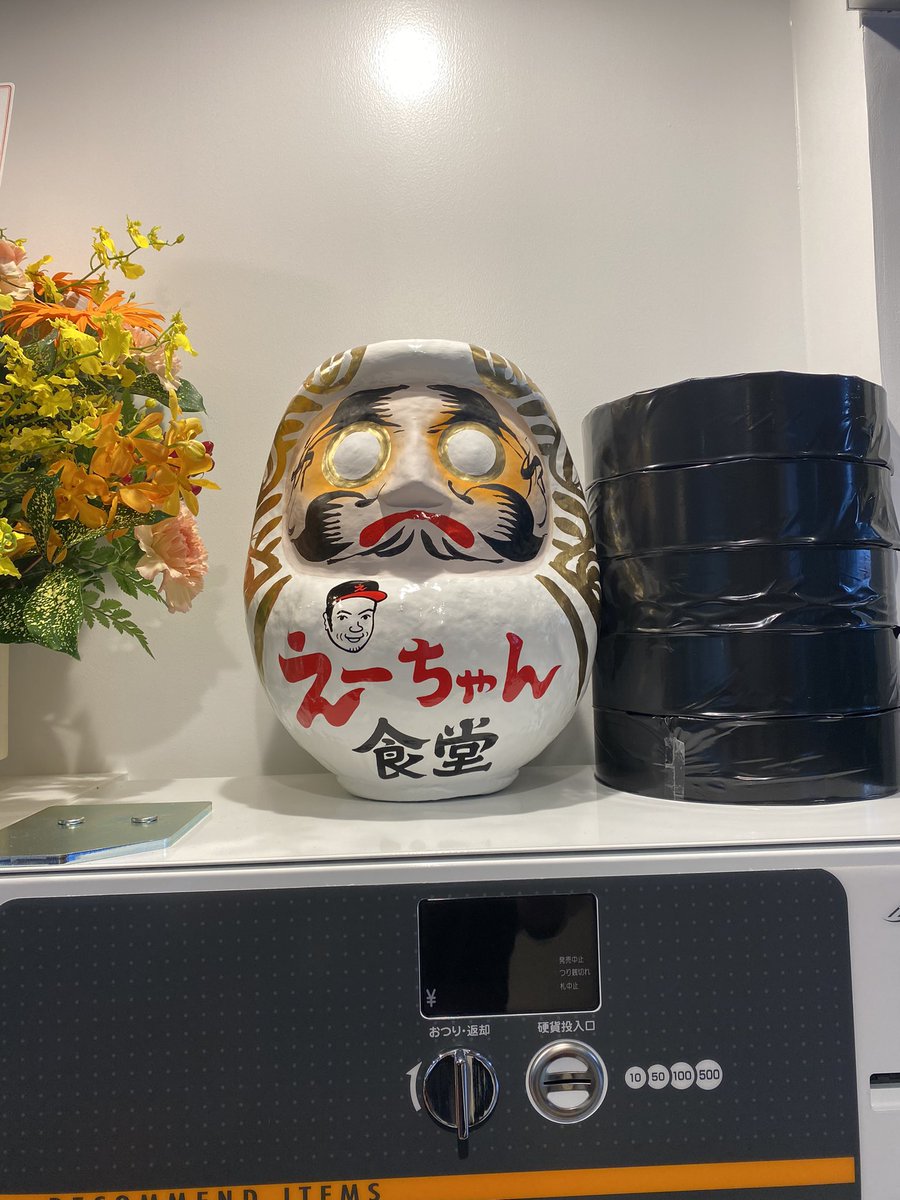 おばんです。
2023年4月24日月曜日
明日
えーちゃん食堂オープンいたします！
朝8時〜14時(材料がなくなりましたら終わらせていただきます)

皆様に支えられてここまできました。
これから何十年もよろしくお願いいたします。

毎日必死でラーメンつくります！！

やります！！！

や〜