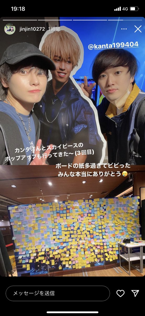jinteo_715's tweet photo. カンタくん今回は盛れてる https://t.co/WP7WjIkO4U