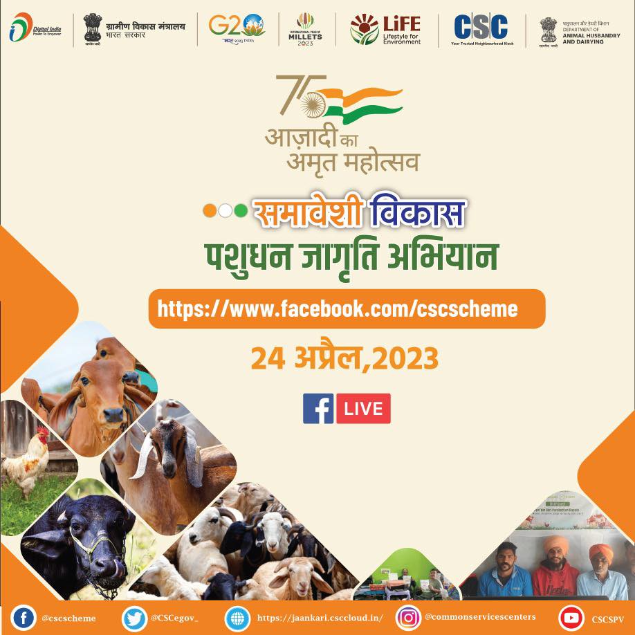 CSCeGov tweet media