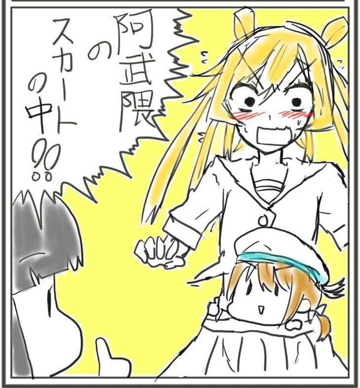 ワシも10年前の艦これ絵貼るか... 