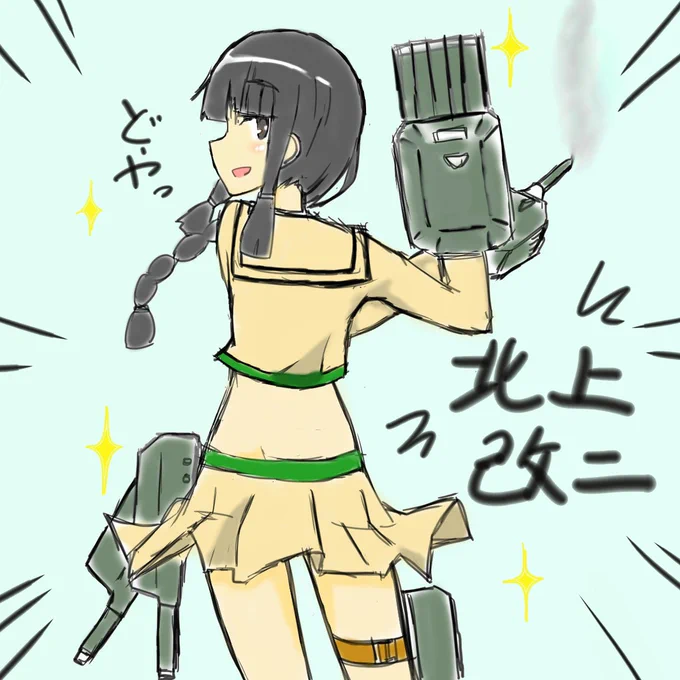 ワシも10年前の艦これ絵貼るか... 
