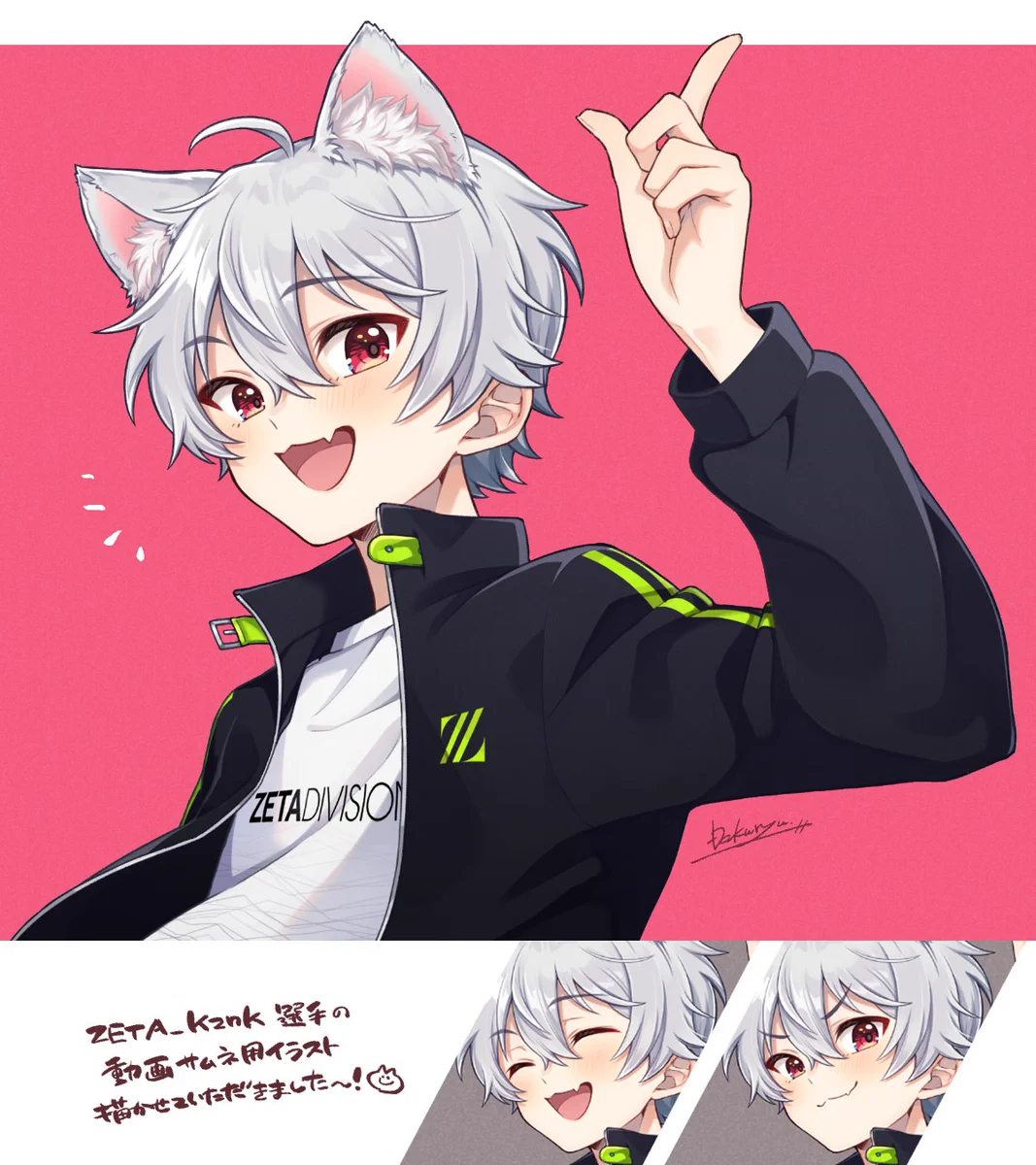 かず猫^^🥕🏈 on X: 