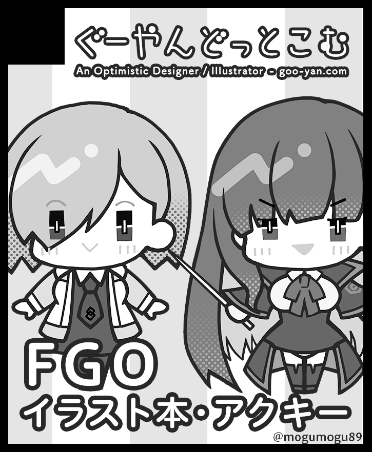 そういえば、9月のこみトレ@大阪申込しました〜!
夏コミは出ないので、ここで諸々の作りたいもの揃えておきたいところ〜 