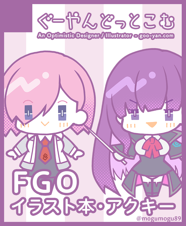 そういえば、9月のこみトレ@大阪申込しました〜!
夏コミは出ないので、ここで諸々の作りたいもの揃えておきたいところ〜 