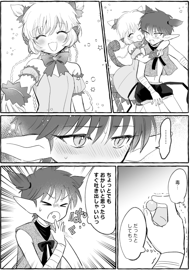 (2/2) 