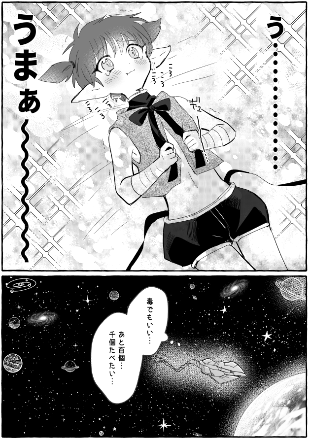 (2/2) 