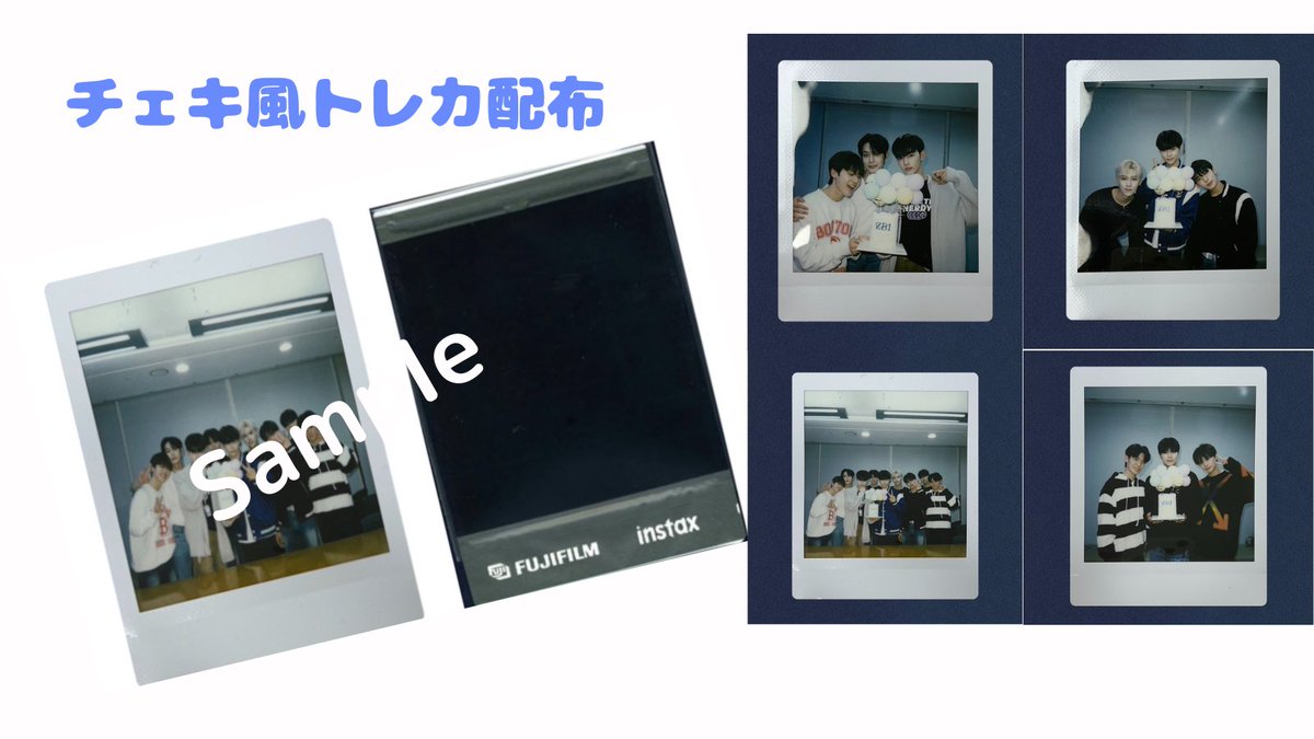 hanbinnnn0__1's tweet image. デビューお祝いチェキ風トレカ🎂🎉
トレカにすると本物のチェキみたいになります️🩵
全4種❕リプまでどうぞ💬
♡orRT➕followで配布❕
Zb1垢の方々とぜひ繋がりたいです💗
 #ボイプラ配布
 #ゼベワン配布 
 #ZB1配布
 #zb1好きと繋がりたい 
 #zb1配布