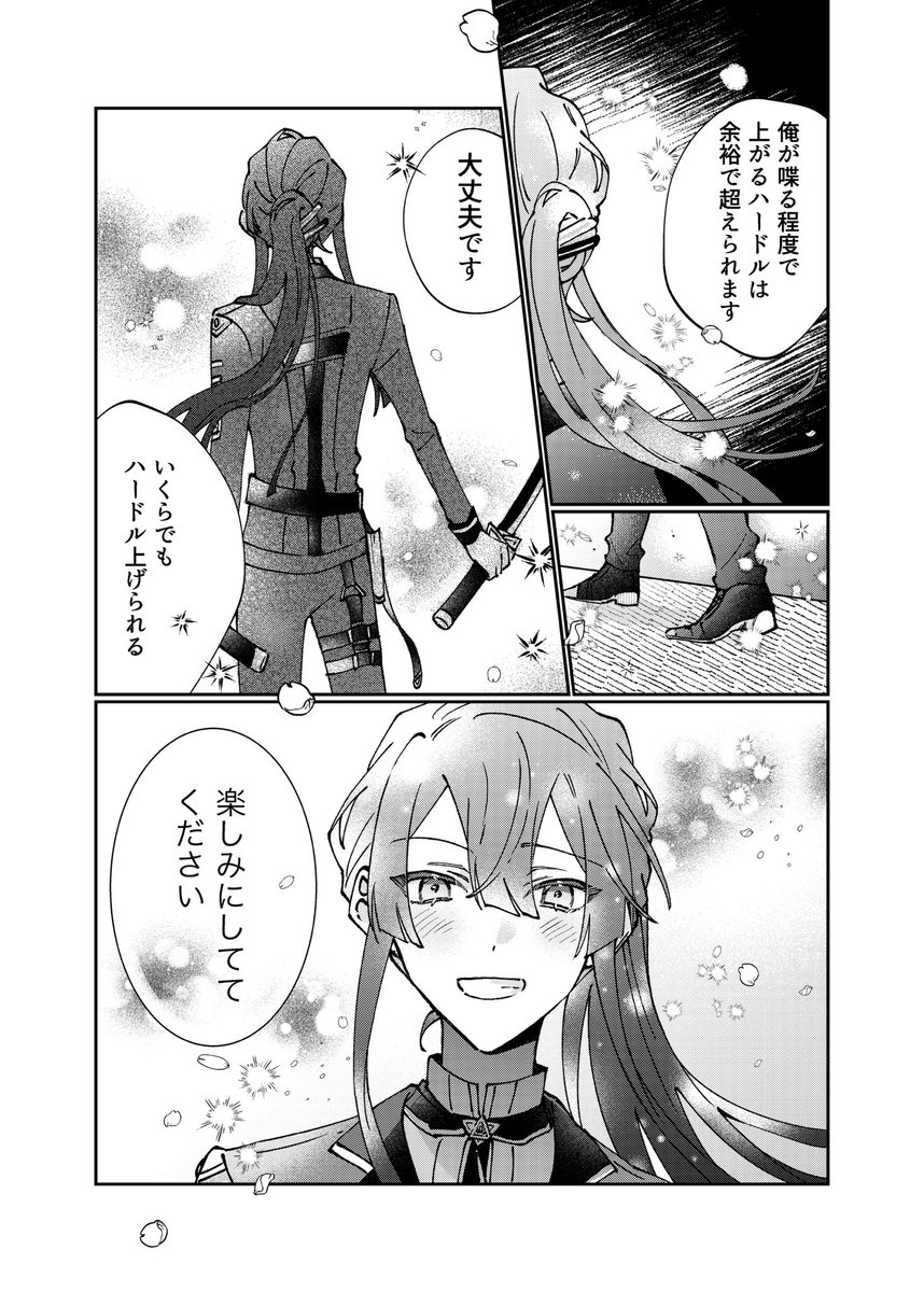 サンプル(2/2) 