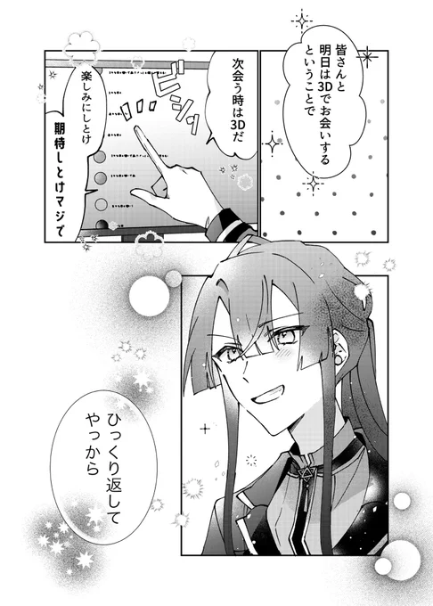 サンプル(2/2) 