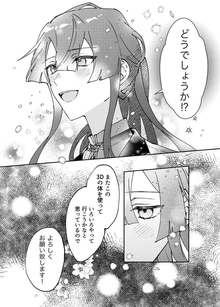 サンプル(2/2) 