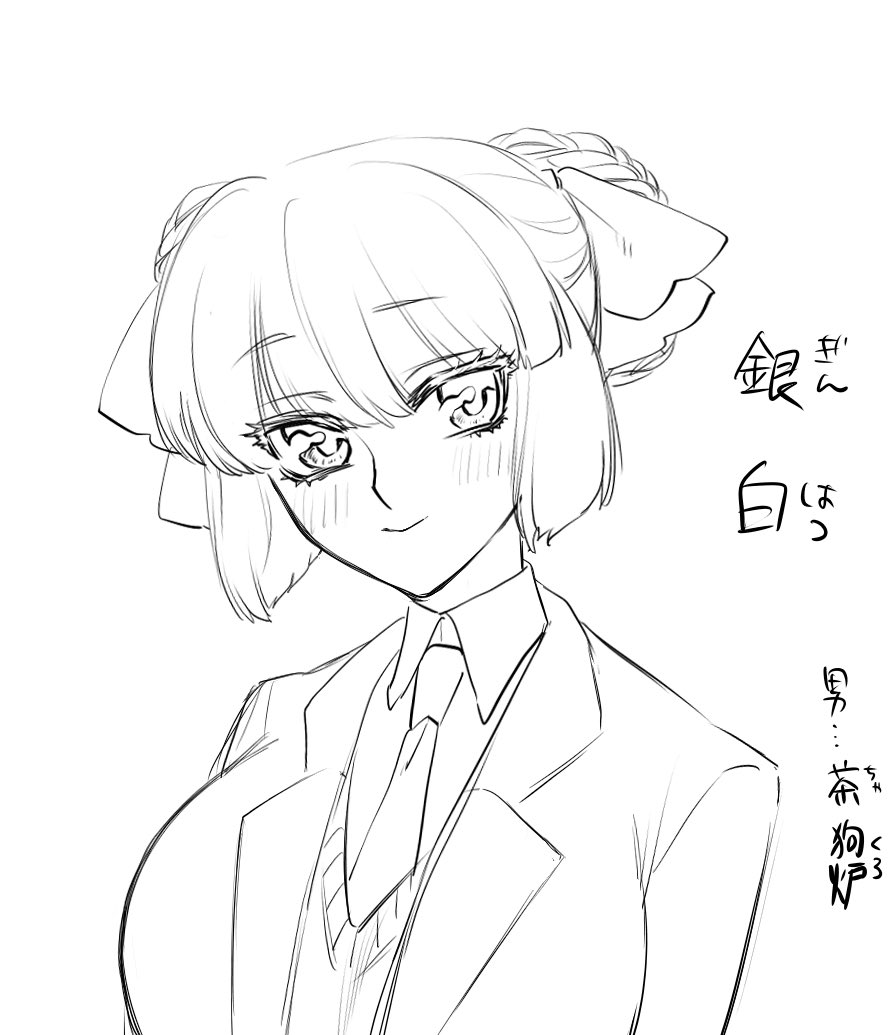 @sousakuTL 白(はつ) 