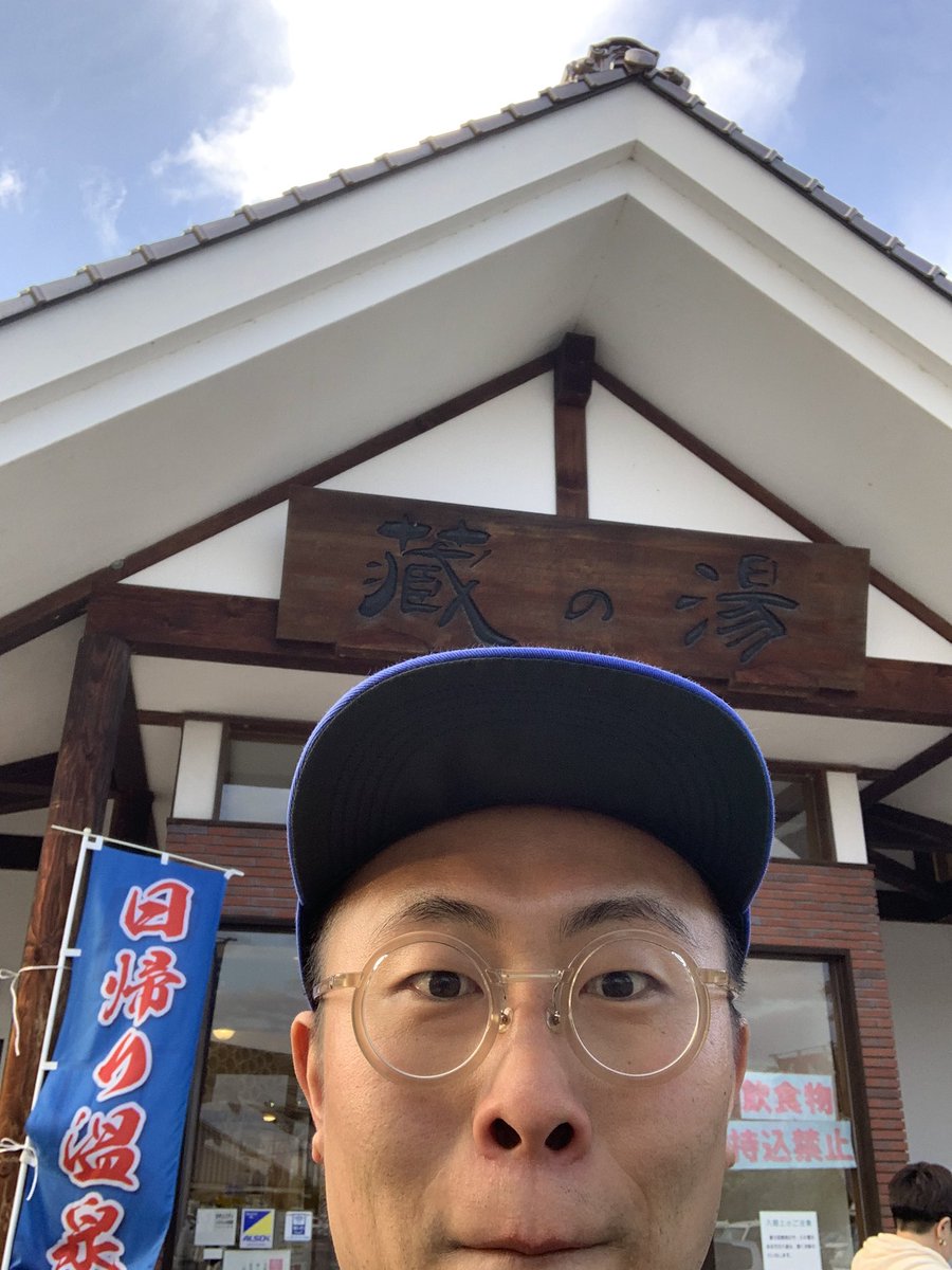 FinFinTakahashi's tweet photo. ありがとう喜多方🍜🍶また行くぜ✌🏻 https://t.co/NnohU9GPx7