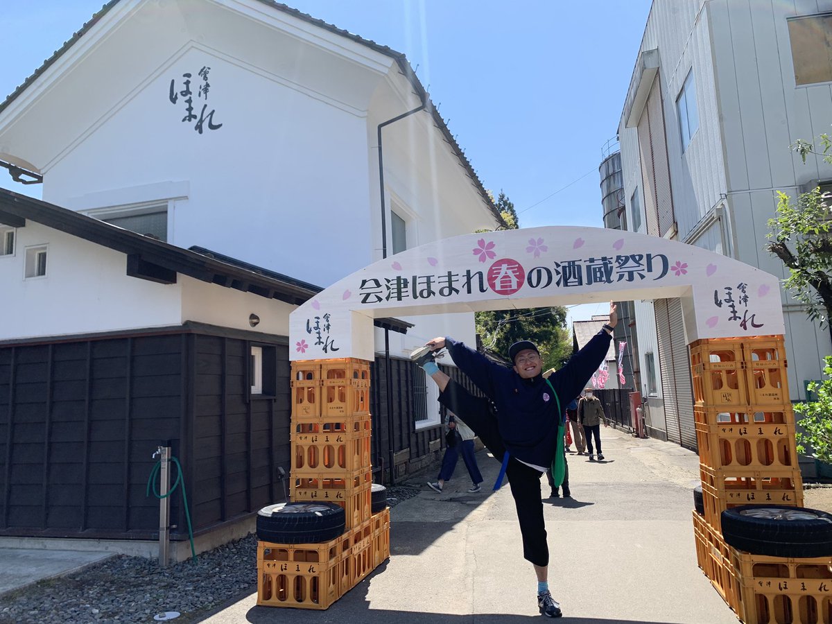 FinFinTakahashi's tweet photo. ありがとう喜多方🍜🍶また行くぜ✌🏻 https://t.co/NnohU9GPx7
