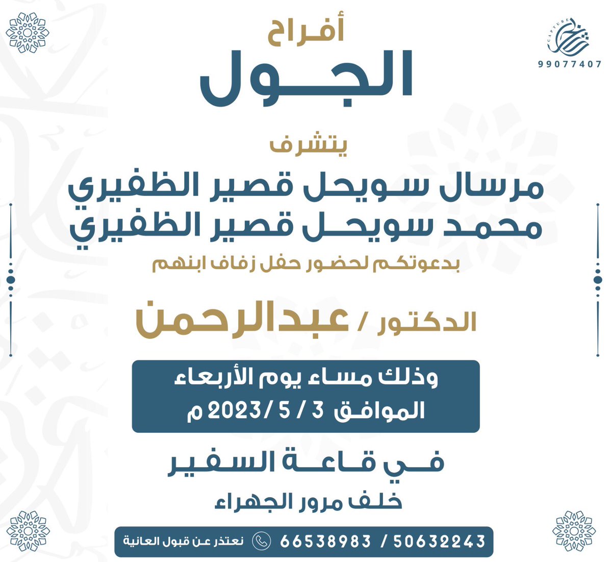 ✨أبو معاذ✨ tweet media