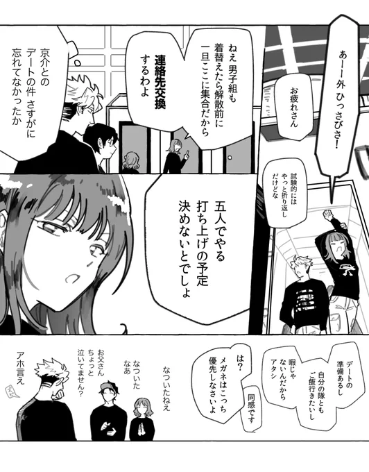 ⑦ 