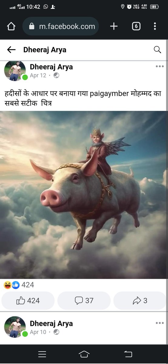 secularhubro's tweet photo. @FizzaRizvi92 @Uppolice @dgpup @GopalRa61824747 Mam do not tag @Uppolice they don't have time for us 😶 https://t.co/ASoh3FrrE1