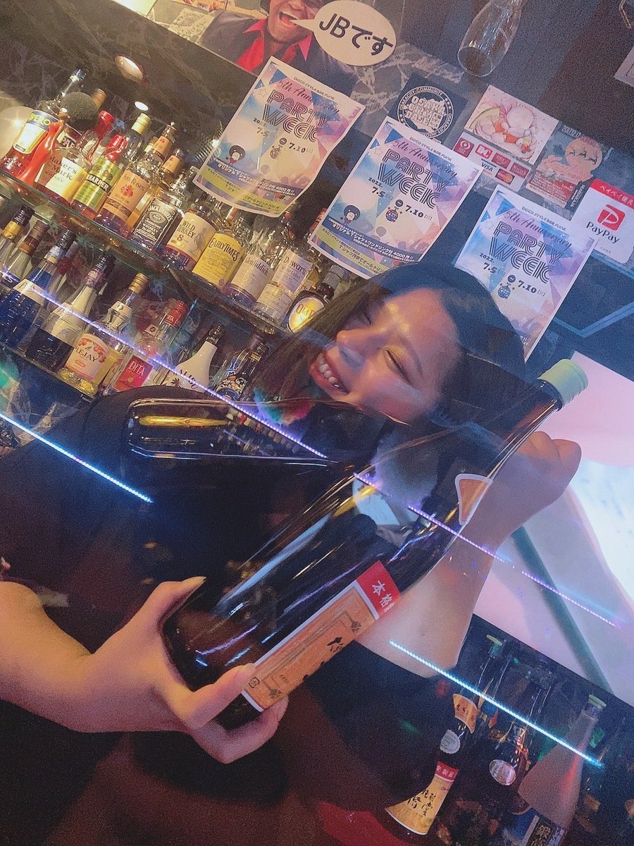 funk_bar's tweet photo. 日曜日もやってるよ!BAR FUNK
今夜はリサちゃんと遊ぼの日!
お待ちしてまーす♪♪♪
#bar
#funk
#日曜日も開いてるよ
#sundayopen https://t.co/BdbxICVxSv