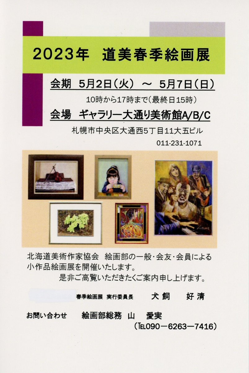 抹茶Latte@色鉛筆画 (@cocoa_float155) / Posts / X