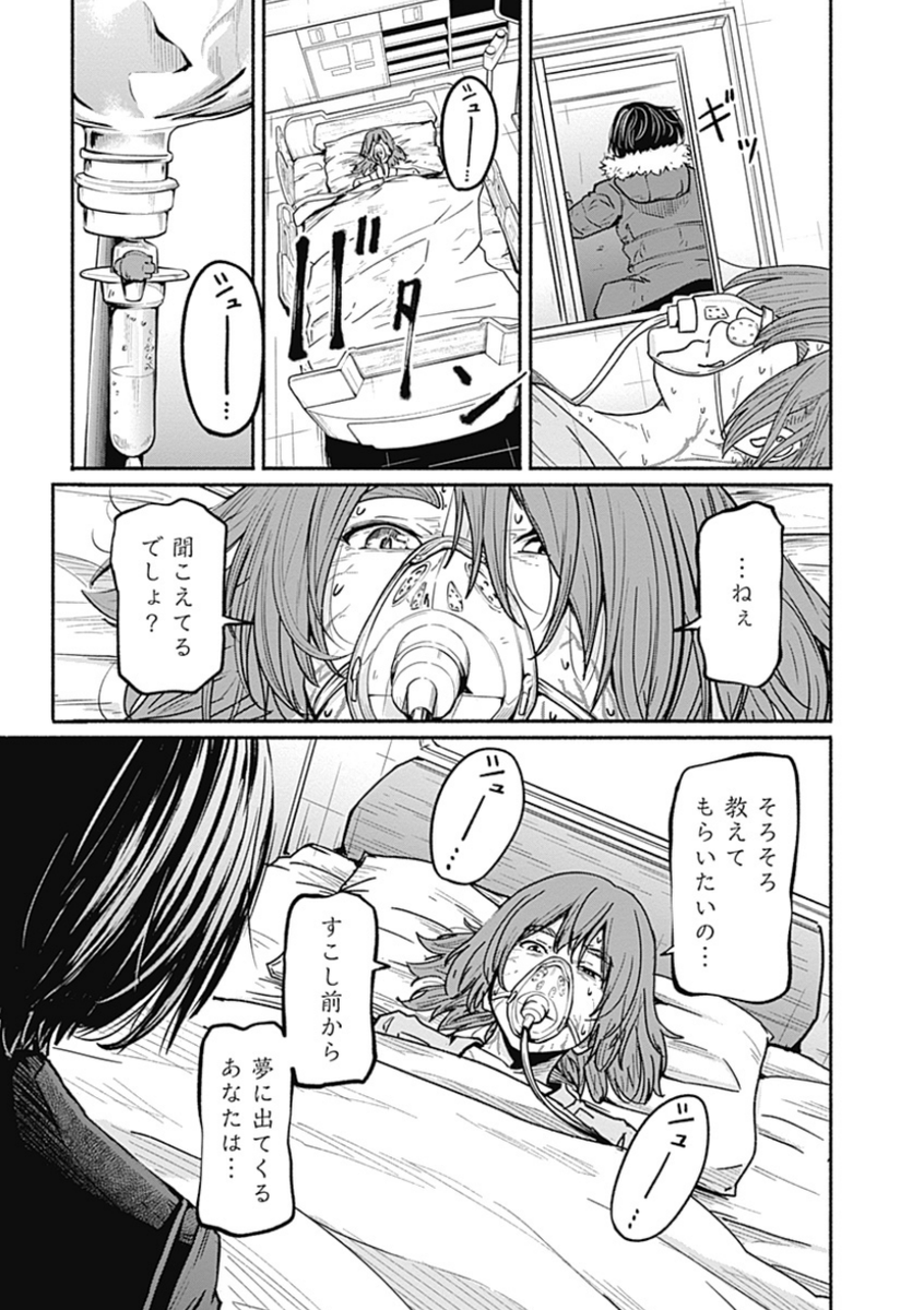 〜女子高生と教師の恋愛譚〜
第6話 (9/9)

4/18より1日に1話配信。 