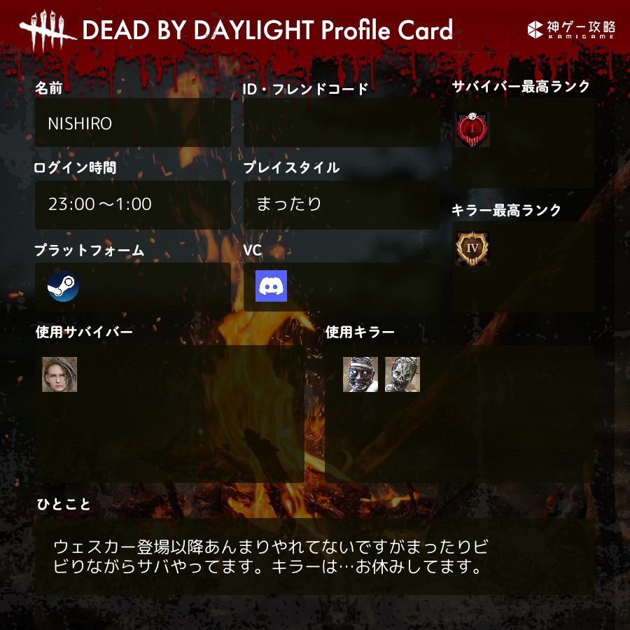 NISHIROgorilla3's tweet photo. #スプラ #スプラトゥーン3 #DBD #デットバイデイライト #APEX 
作り直したので再掲
楽しくがモットーです。よろしくお願いします🦍 https://t.co/37CICk5xvN