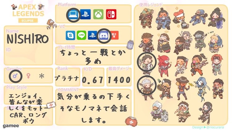 NISHIROgorilla3's tweet photo. #スプラ #スプラトゥーン3 #DBD #デットバイデイライト #APEX 
作り直したので再掲
楽しくがモットーです。よろしくお願いします🦍 https://t.co/37CICk5xvN