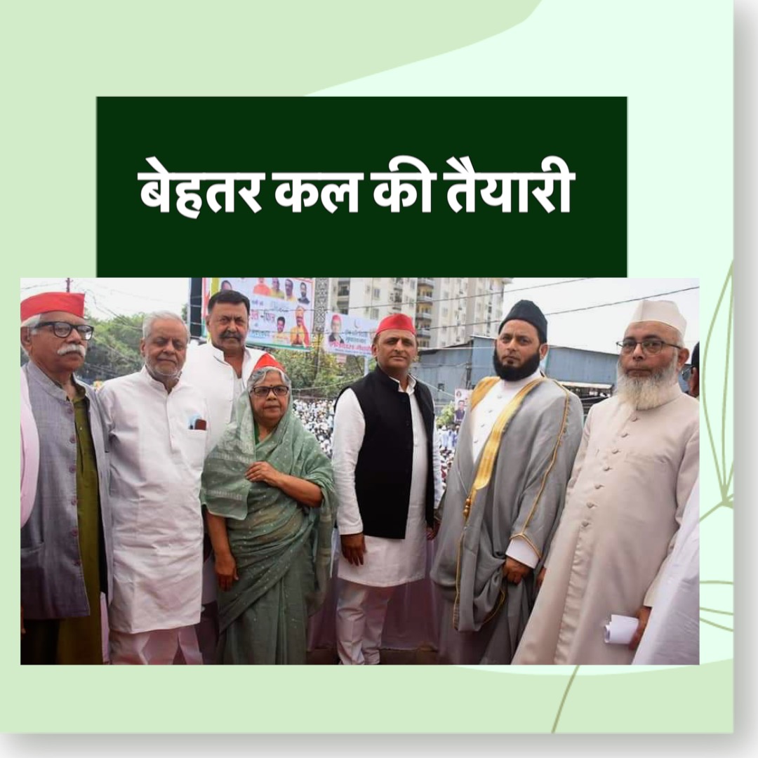 vmishra1949's tweet photo. अगली ईद बेहतर ईद !
#eid #happyeid #uttarpradesh #lucknow #lucknowlocal #lucknownews #youngindia #generation https://t.co/CPi256lG74