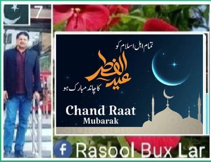 rasoolbuxlarsa1's tweet photo. Eid Mubarak https://t.co/k19GdBbwxY